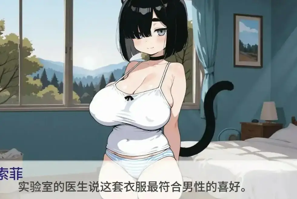 【日系SLG/AI汉化/猫娘】国家配给的猫娘0.71 AI汉化版【PC+安卓/0.82G/更新】