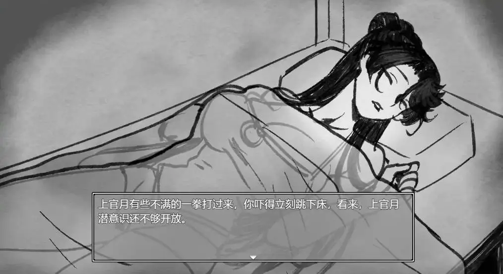 【国产SLG/2D/官中】与上官月相处的时光 v0.29 官方中文版【PC/0.18G】