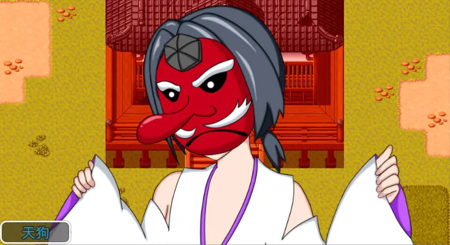 [RPG/汉化/NTR] 天狗的花嫁 挂载AI汉化版 [920M]