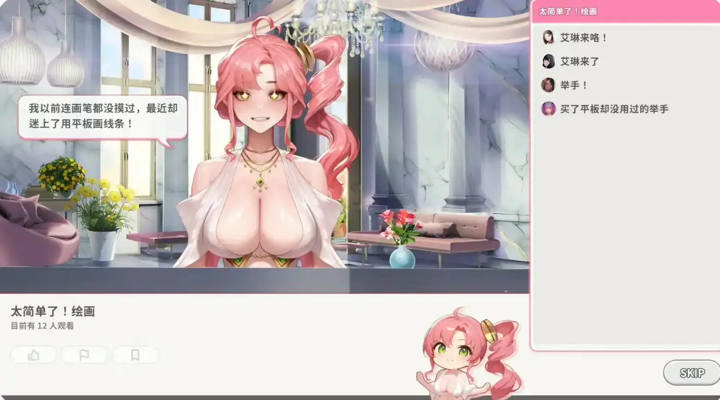 【亚洲SLG/官中/巨乳】直播开始！VTuber出道指南 官方中文版【PC/0.48G】