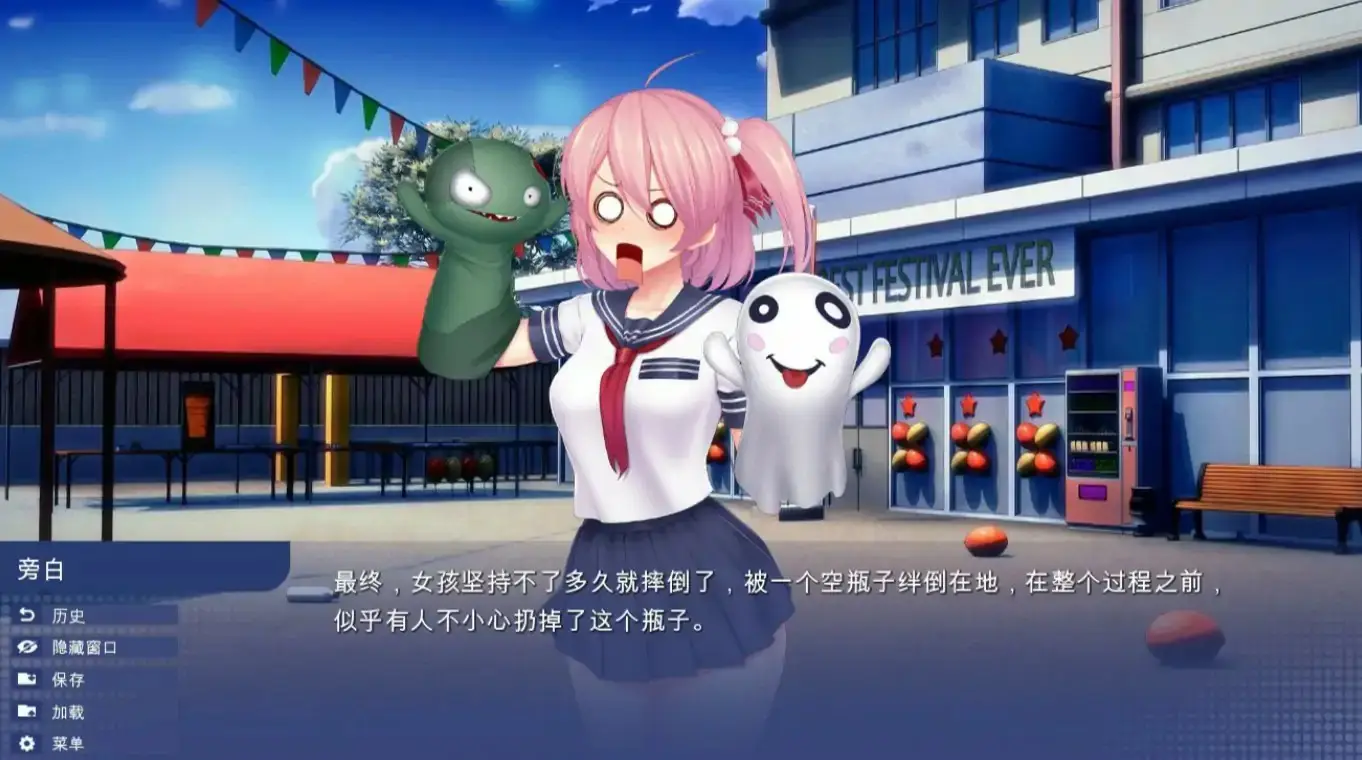 【亚洲SLG/官中/巨乳】学校游戏0.971 官方中文版【PC/1.61G/更新】