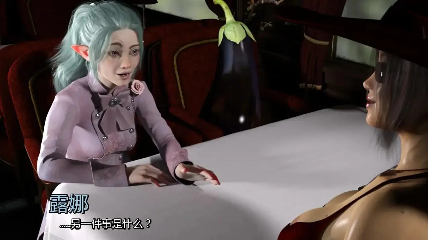 【欧美SLG/AI汉化/幻想】太银秽了v0.4.13 AI汉化版【PC+安卓/4.14G/更新】