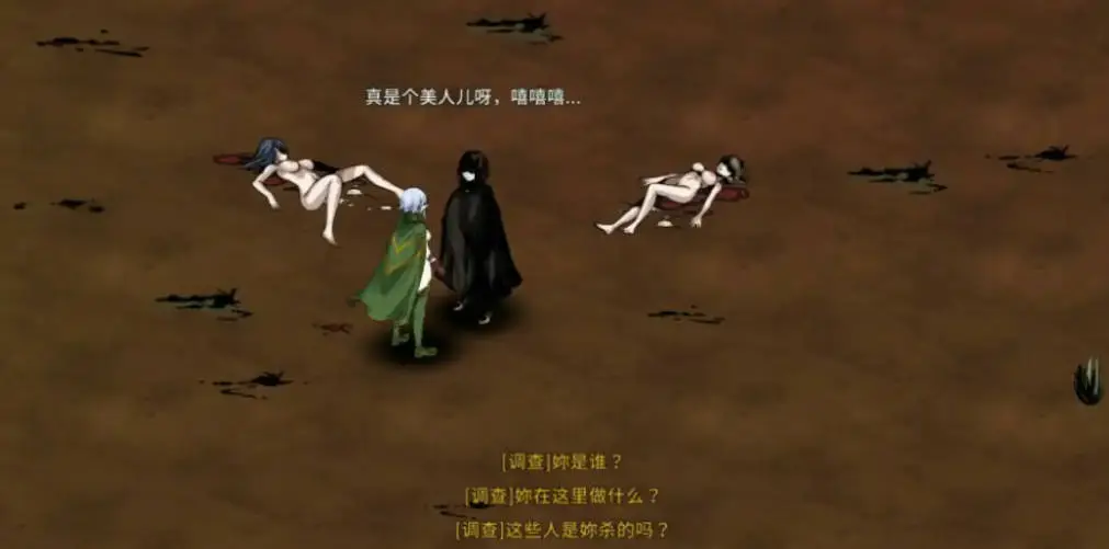 [生存探索SLG/中文/动态]黑暗之地编年史：堕落精灵V0.371 官方中文版[更新/H版饥荒][1.9G]