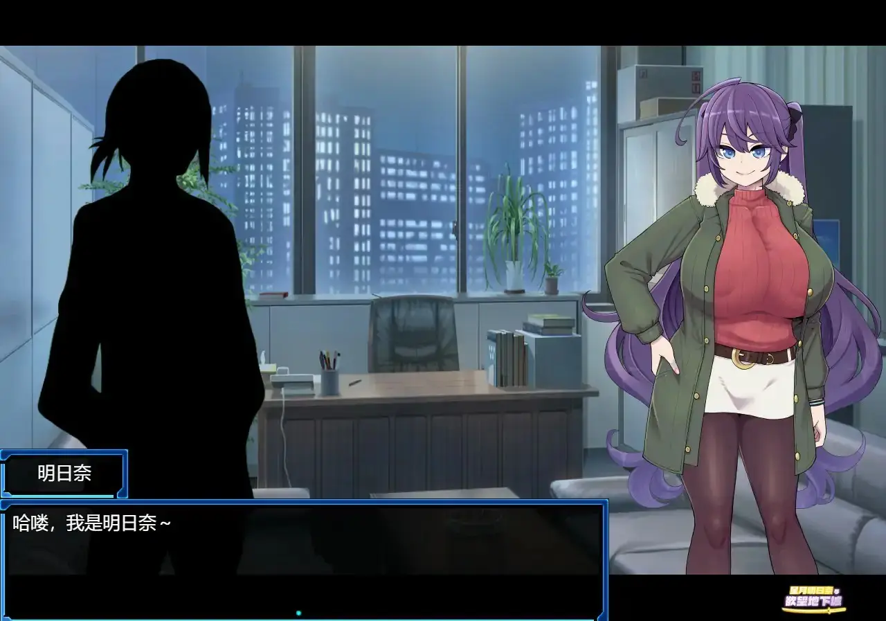 【日系RPG/官中/巨茹】星月明日奈与欲望地下城 官方中文步兵版【PC/1.74G】