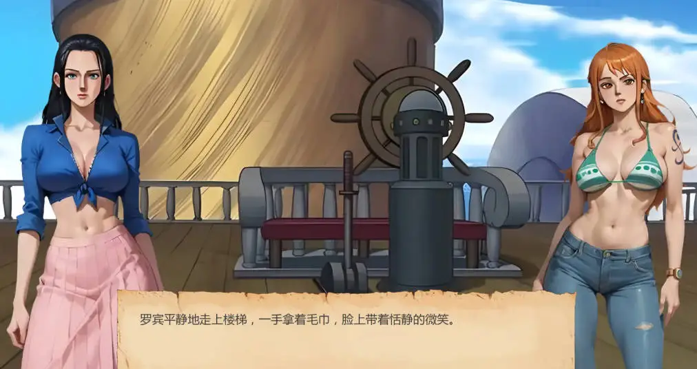 【日系SLG/AI汉化/同人】顽皮海盗娜美v0.16(Nami, a Naughty Pirate ) AI汉化版【PC+安卓/1.47G/更新】