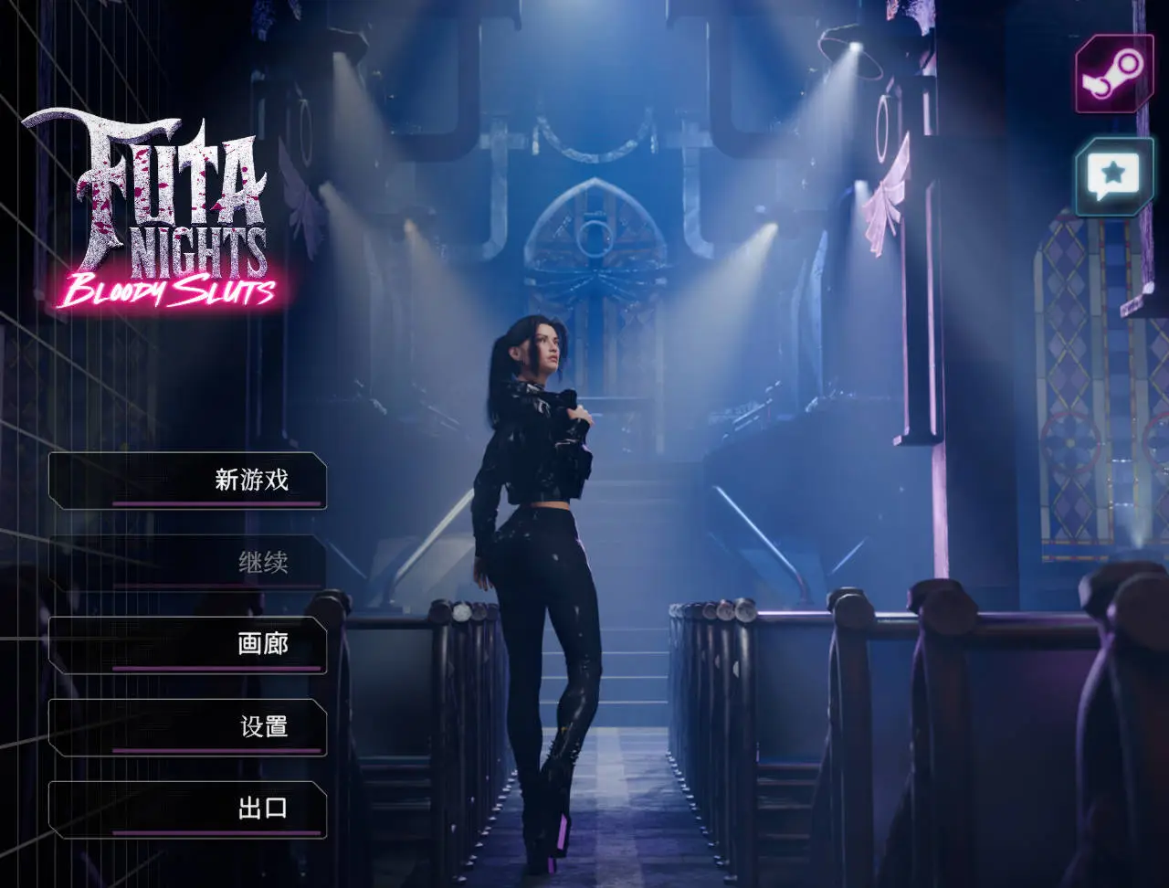 [互动SLG/中文/动态]扶她之夜：血色魅影 （Futa Nights: Bloody Sluts）官方中文步兵版 [3.1G]