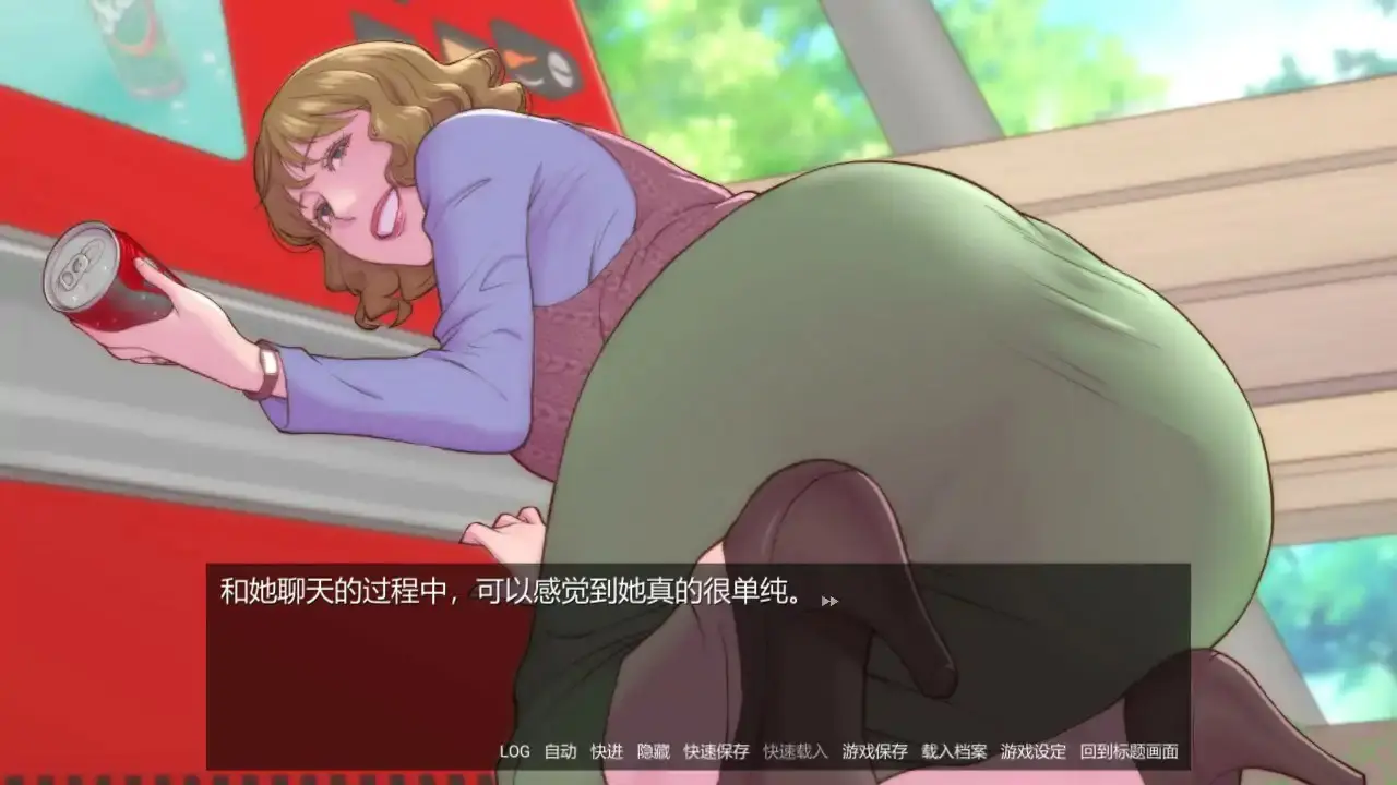 【欧美SLG/官中/人妻】地味人妻是能干的阿姨喔！V1.3 官方中文版【PC/0.13G】