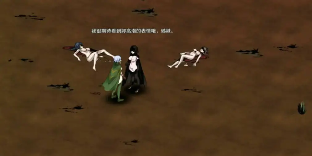 [生存探索SLG/中文/动态]黑暗之地编年史：堕落精灵V0.371 官方中文版[更新/H版饥荒][1.9G]