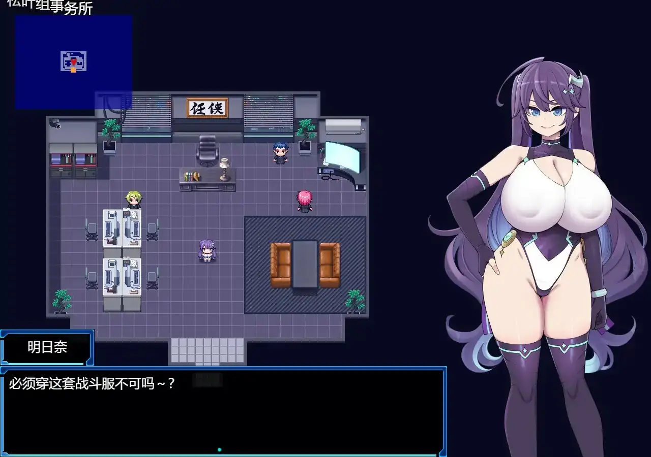 【日系RPG/官中/巨茹】星月明日奈与欲望地下城 官方中文步兵版【PC/1.74G】