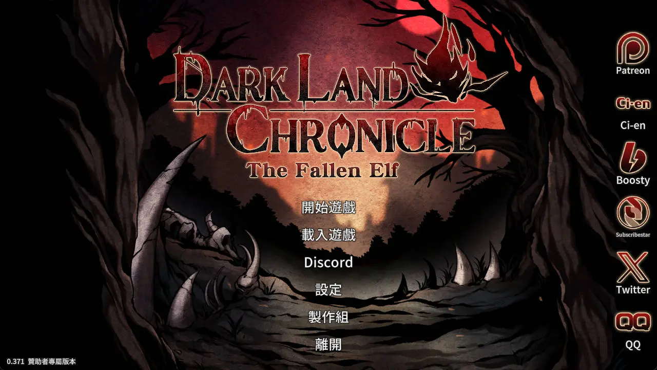 [生存探索SLG/中文/动态]黑暗之地编年史：堕落精灵V0.371 官方中文版[更新/H版饥荒][1.9G]