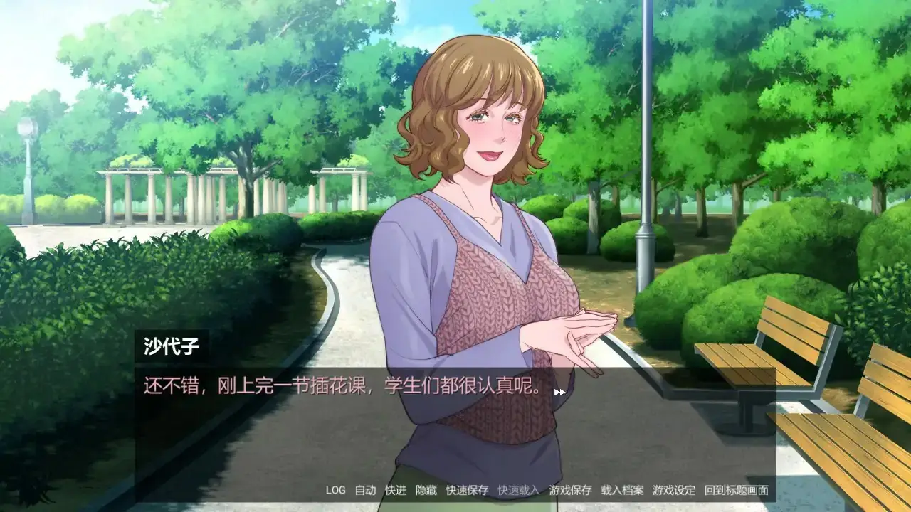 【欧美SLG/官中/人妻】地味人妻是能干的阿姨喔！V1.3 官方中文版【PC/0.13G】
