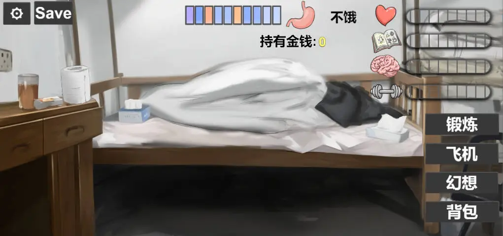 [互动SLG/中文]我又幻想了 （I Antasized Again）官方中文步兵版 [2.1G]