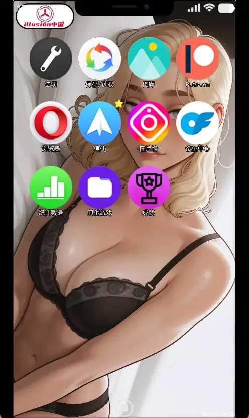 【欧美SLG/AI汉化/3D】欲望之网Ch.6.46.9 (Mobile of Desires)AI汉化版【PC+安卓/0.17G/更新】