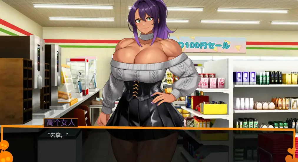 【亚洲SLG/AI汉化/2D】别在我面前摆谱,优美酱v0.6.7 (Dont Flex On Me Yumi Chan)AI汉化版【PC+安卓/1.51G】