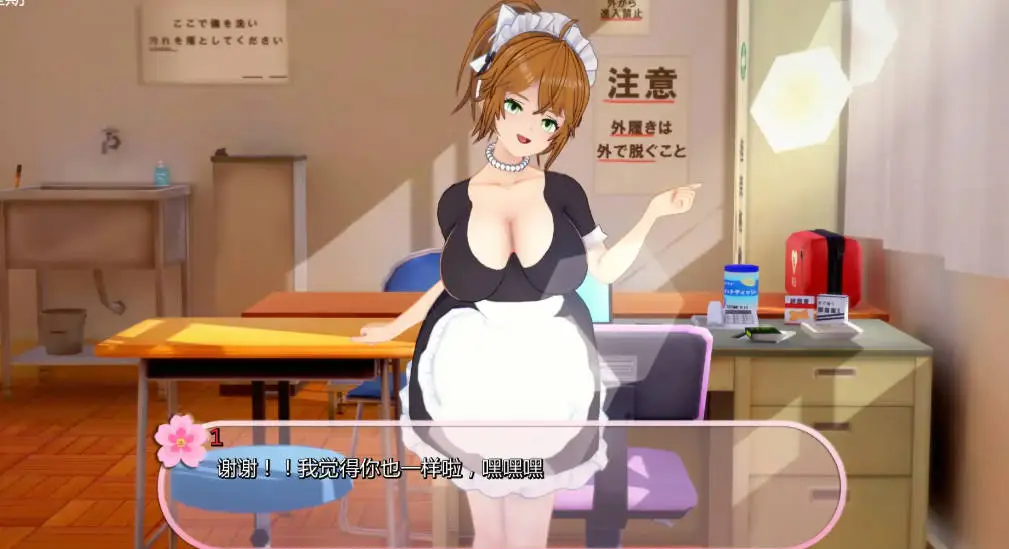 【日系SLG/AI汉化/3D】扶她性爱学院v0.77 (Futa Academy of Sex)AI汉化版【PC+安卓/1.77G/更新】