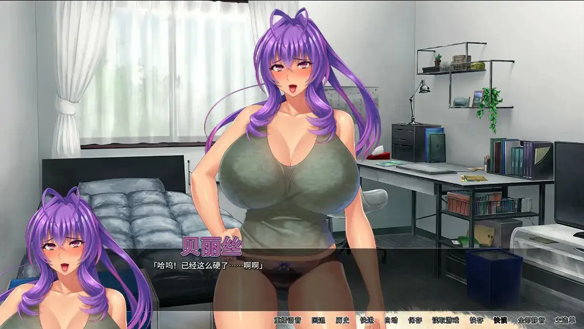 【日系SLG/官中/巨茹】很坏女干部的屈服 官方中文版【PC/0.77G】