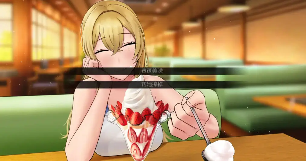 【日系SLG/AI汉化/2D】欲望低语美咲之路v0.1.4 (Whispers of Desire)AI汉化版【PC+安卓/2.02G/更新】