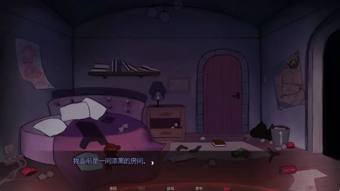 【欧美SLG/AI汉化/2D】我家宅魔Ch.2 (My Shut-In Demon!)AI汉化版【PC+安卓/1.21G】