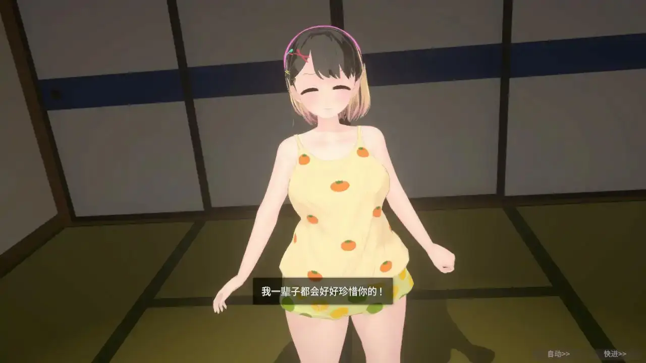 【日系SLG/官中/3D】调皮生魂少女与隐形幽灵V2.3.1 官方中文版【PC/1.97G】