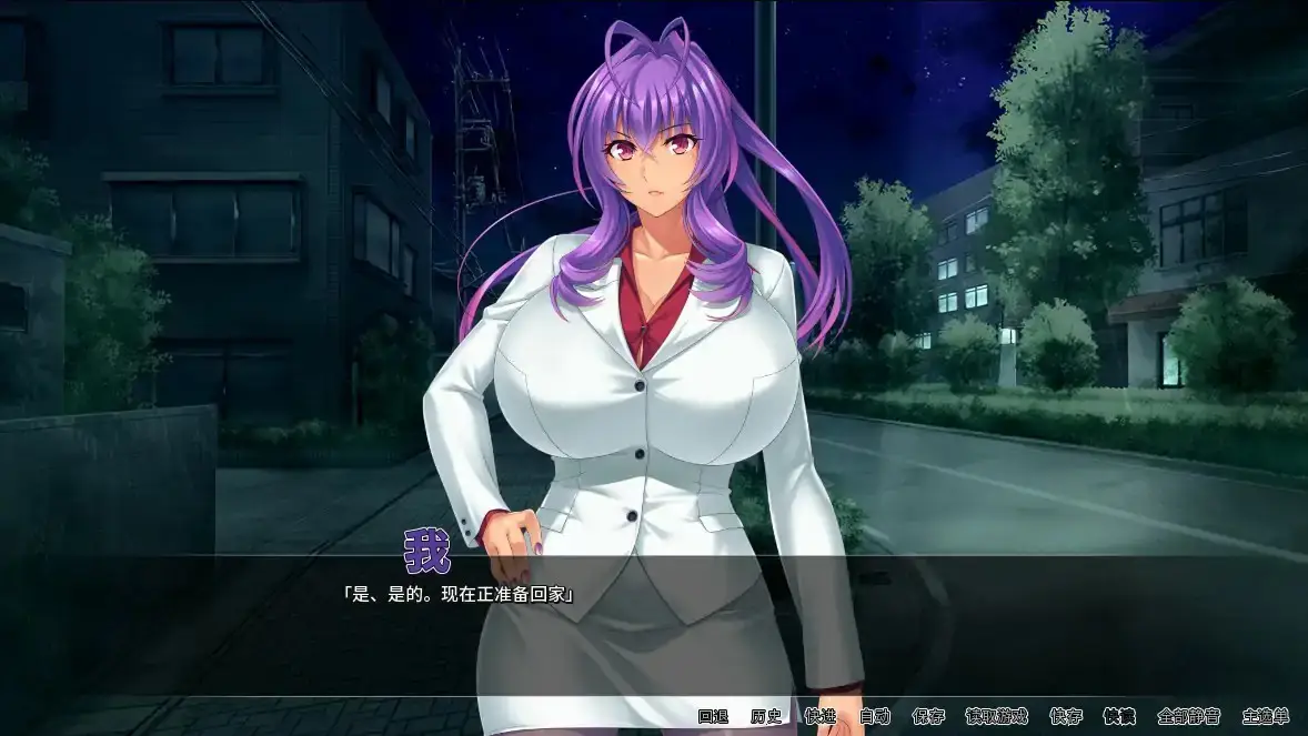 【日系SLG/官中/巨茹】很坏女干部的屈服 官方中文版【PC/0.77G】