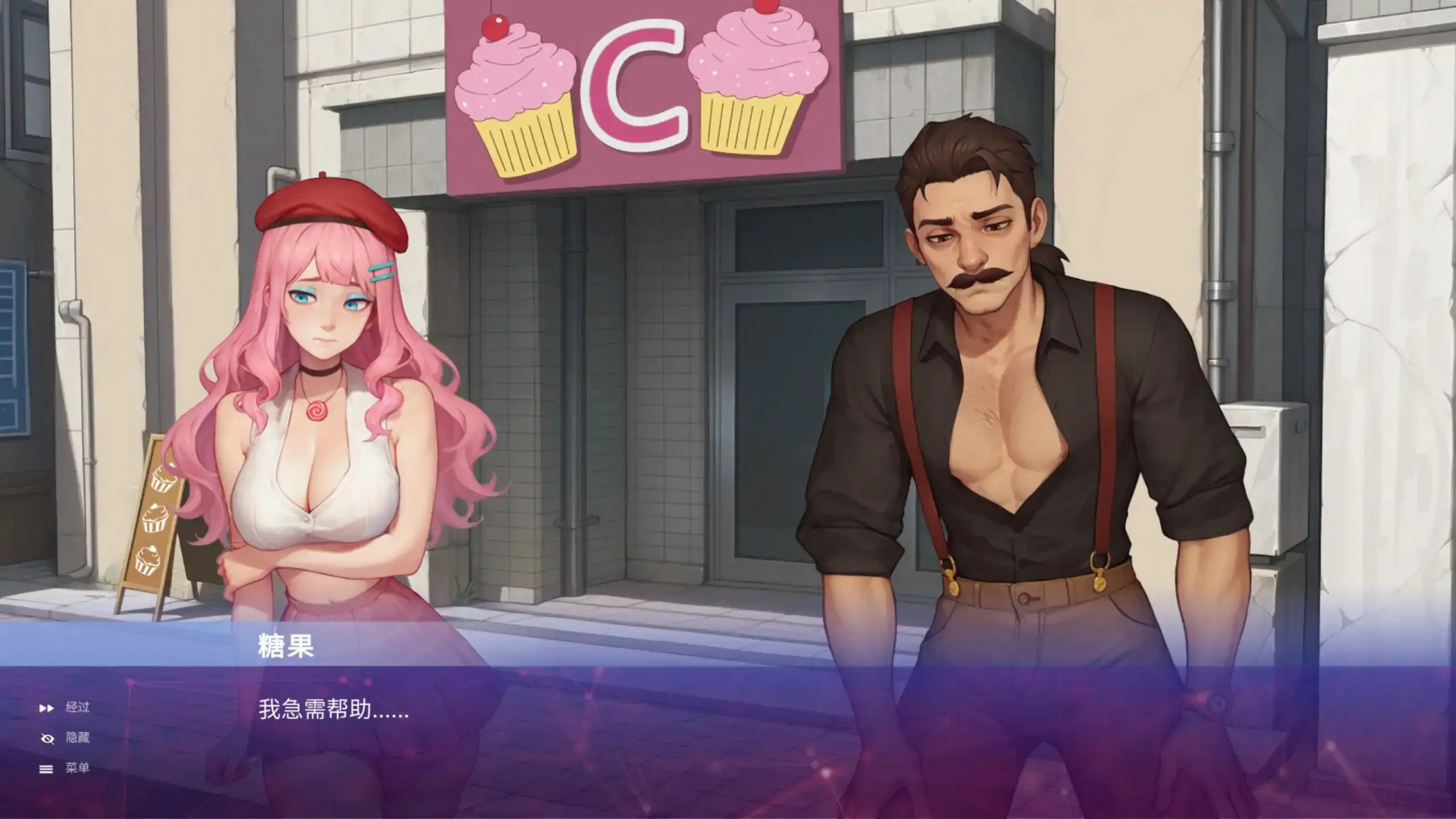 【亚洲SLG/官中/调教】我的专属二次元伴侣:即刻接入 官方中文版【PC/0.48G/更新】