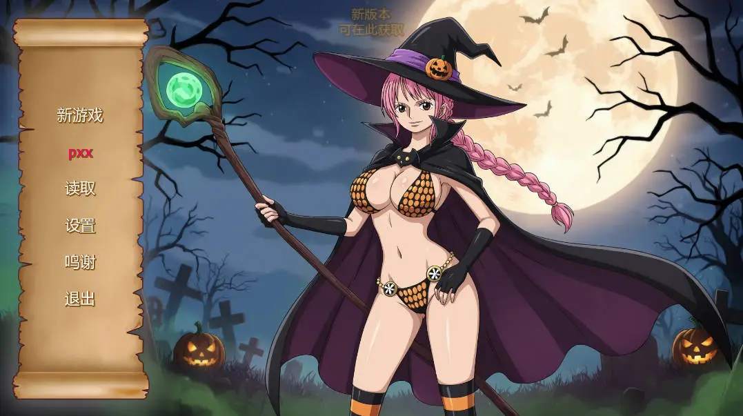 【日系SLG/AI汉化/2D】魅海征途v0.34 ( Lusty Buccaneers )AI汉化版【PC+安卓/0.42G/更新】