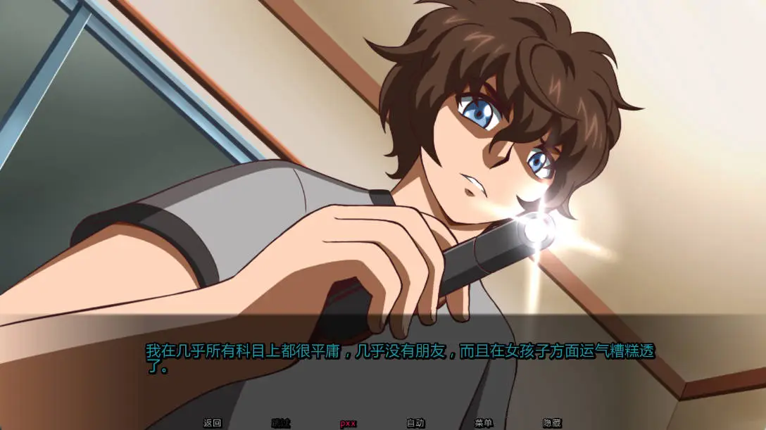 【日系SLG/AI汉化/2D】笔灯v0.1639.1 (Penlight)AI汉化版【PC+安卓/0.9G/更新】