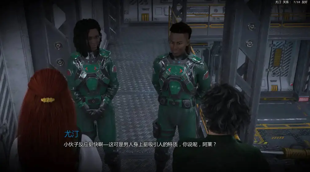 【欧美SLG/AI汉化/3D】遮蔽v0.3.2 (Shroud)AI汉化版【PC+安卓/1.27G/更新】