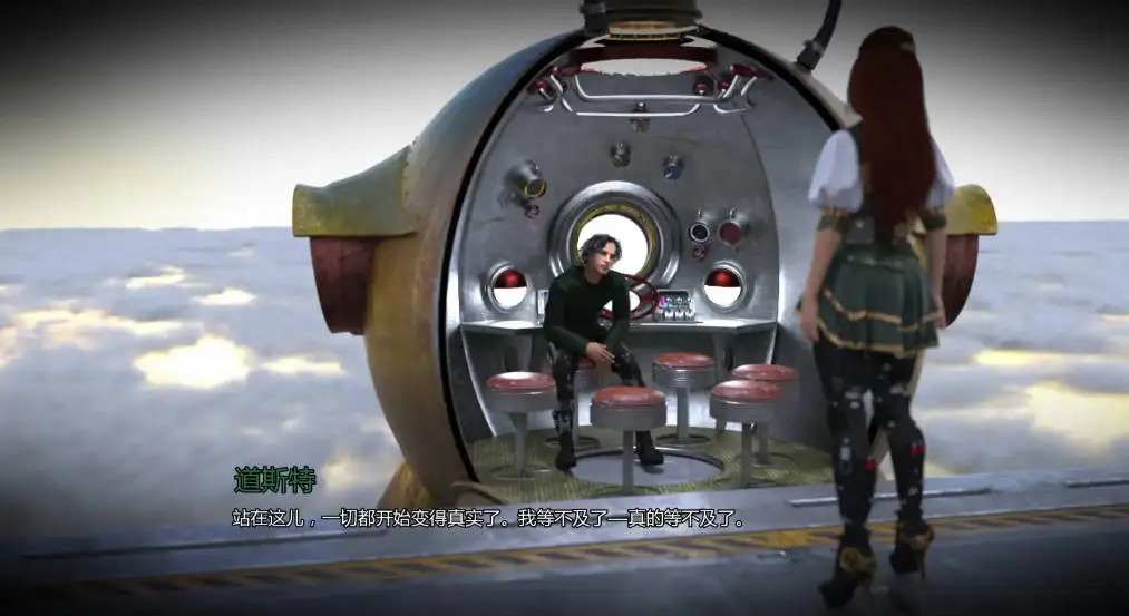 【欧美SLG/AI汉化/3D】遮蔽v0.3.2 (Shroud)AI汉化版【PC+安卓/1.27G/更新】