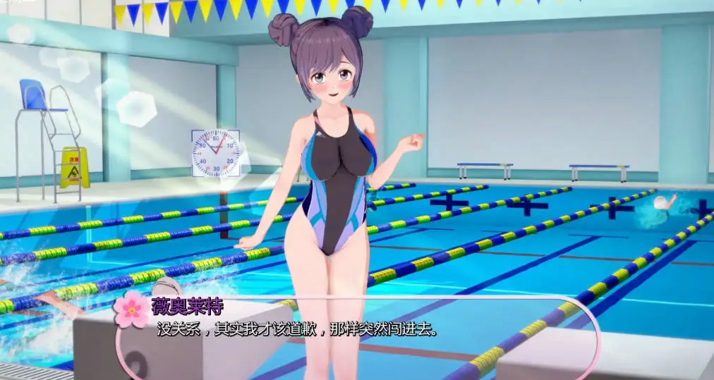 【日系SLG/AI汉化/3D】扶她性爱学院v0.77 (Futa Academy of Sex)AI汉化版【PC+安卓/1.77G/更新】