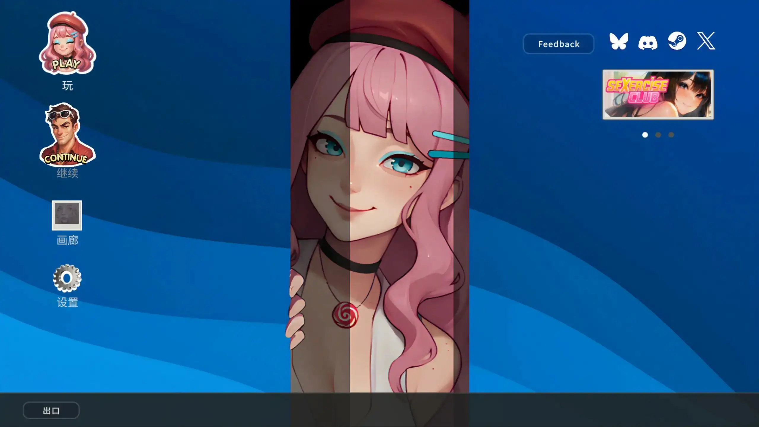 【亚洲SLG/官中/调教】我的专属二次元伴侣:即刻接入 官方中文版【PC/0.48G/更新】