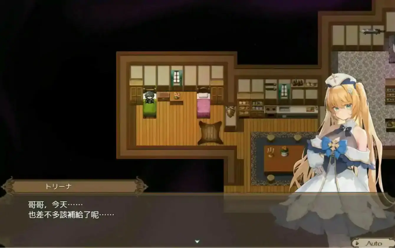 【日系RPG/官中/NTR】影色渐染~阿斯林顿的妹神官~V1.0.9 官方中文版【PC/3.16G/更新】