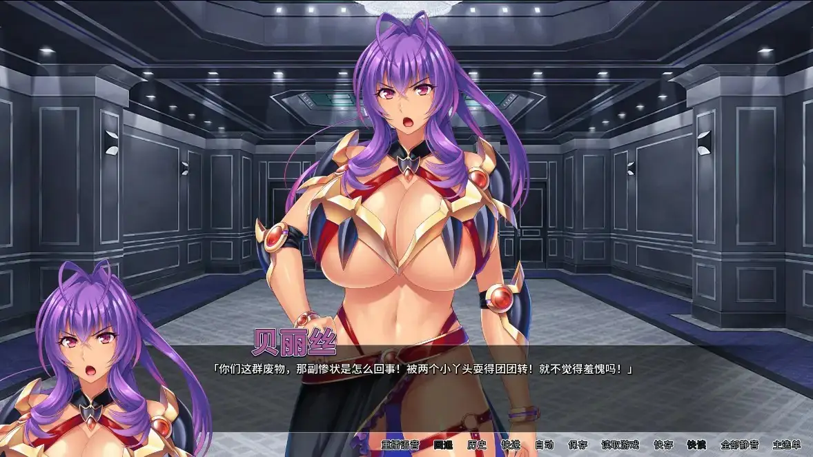 【日系SLG/官中/巨茹】很坏女干部的屈服 官方中文版【PC/0.77G】