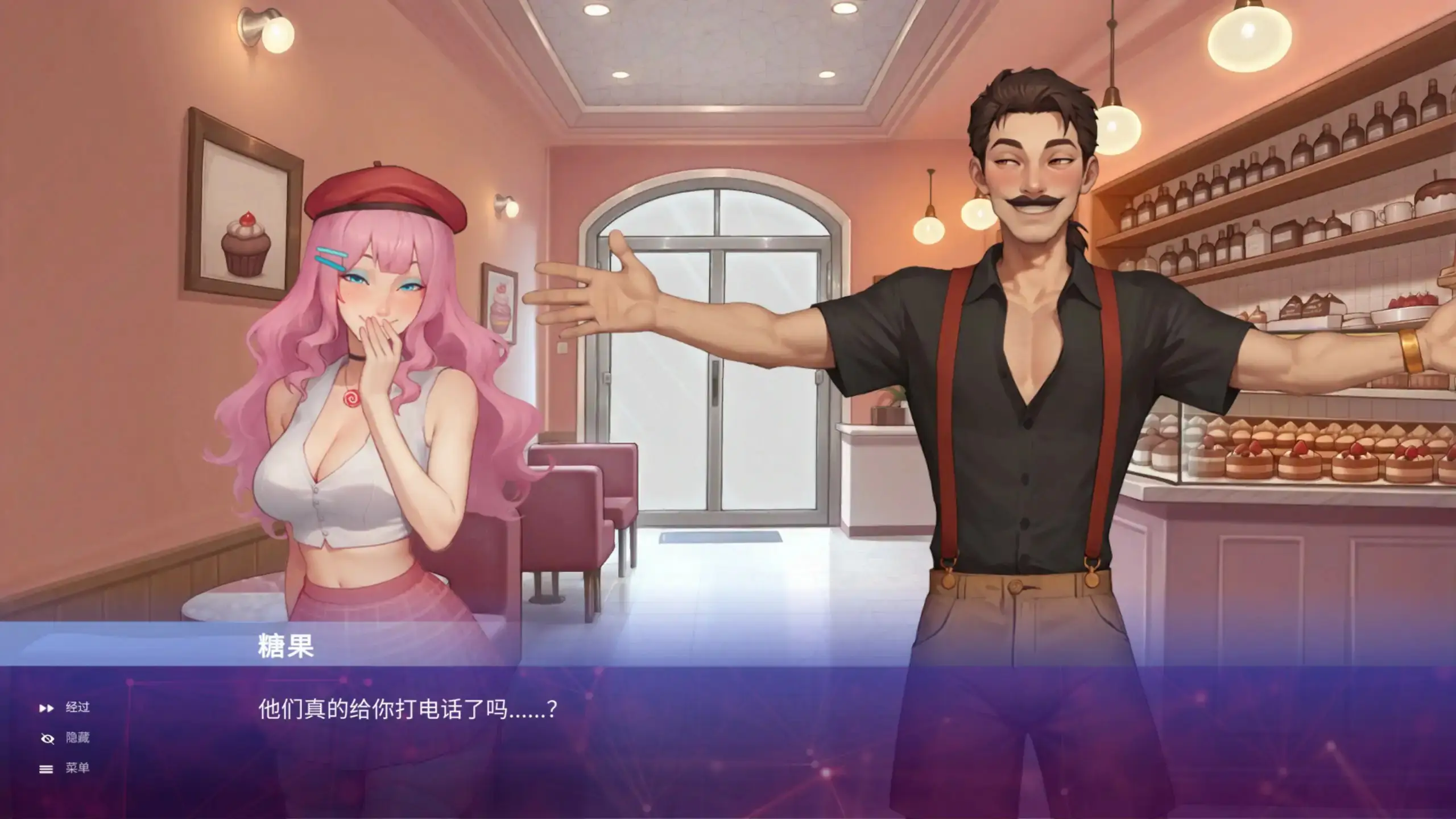 【亚洲SLG/官中/调教】我的专属二次元伴侣:即刻接入 官方中文版【PC/0.48G/更新】