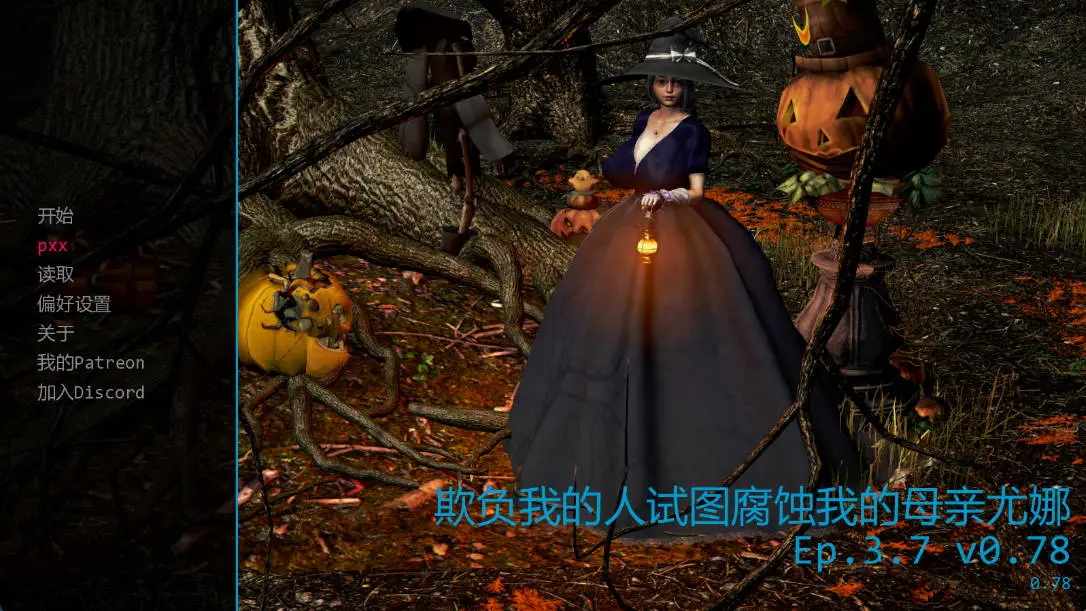 【亚洲SLG/AI汉化/3D】欺负我的人试图腐蚀我的母亲尤娜Ep.3.7 v0.78 (My Bully Tries to Corrupt My Mother Yuna)AI汉化版【PC+安卓/3.51G/更新】