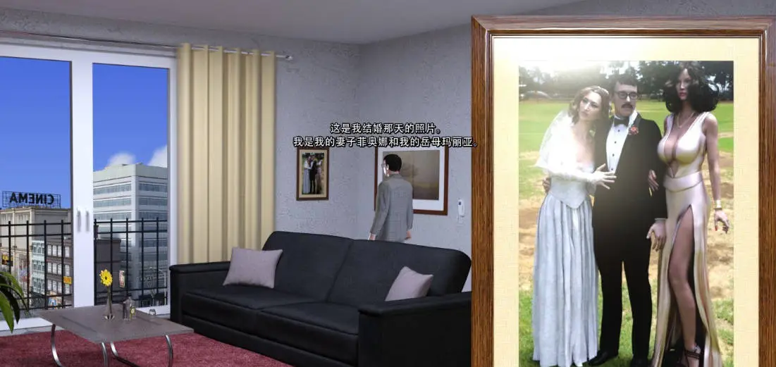 [后宫沙盒巨作SLG/汉化/全动态]威利大冒险 V1.10 AI精翻汉化完结版[完结更新][26G]