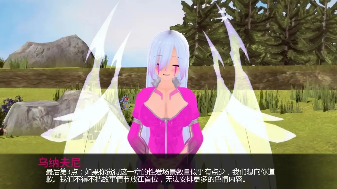 【日系SLG/AI汉化/熟女】乌纳维尼v0.8 AI汉化版【PC+安卓/3.92G/更新】