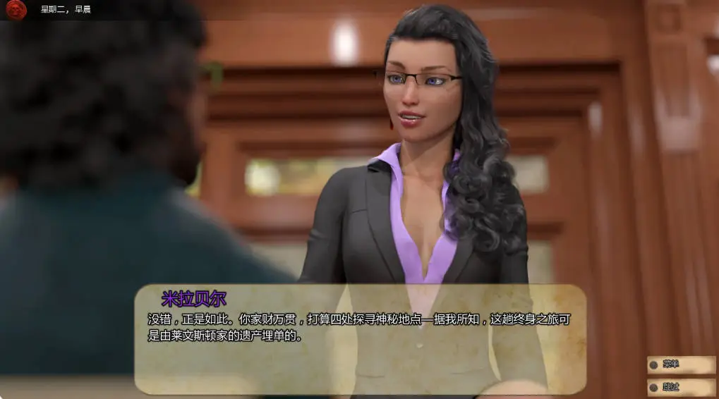 【欧美SLG/AI汉化/后宫】犹大幽灵Ch.2 P2 v1.3.28 ( The Judas Ghost)AI汉化版【PC+安卓/2G/更新】