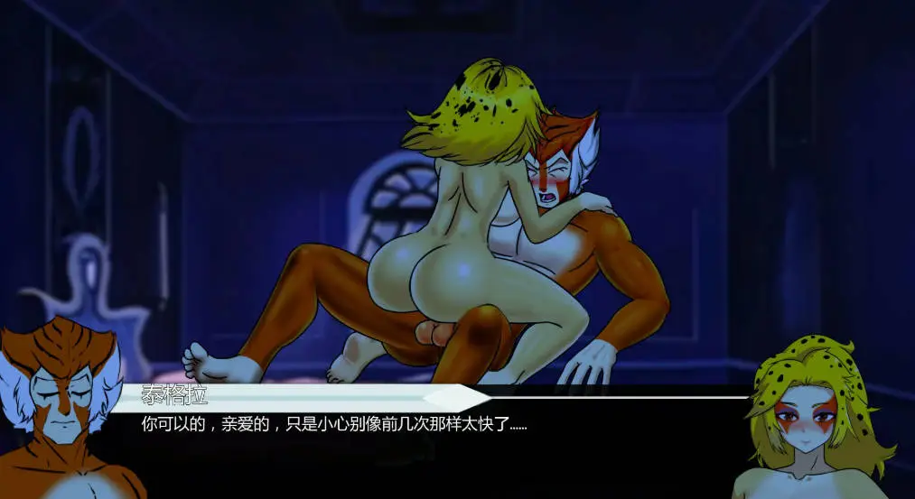 【欧美SLG/AI汉化/2D】威利猫大冒险 v0.4 ( Wilykat’s Adventure )AI汉化版【PC+安卓/0.57G】