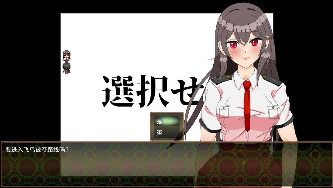 [RPG/汉化/动态]单恋狂想曲！～我的女友被职场霸凌上司横刀夺爱～挂载AI汉化版+自带全回想[4.2G]