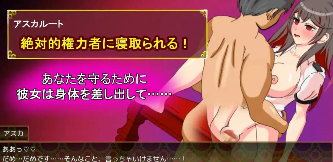 [RPG/汉化/动态]单恋狂想曲！～我的女友被职场霸凌上司横刀夺爱～挂载AI汉化版+自带全回想[4.2G]