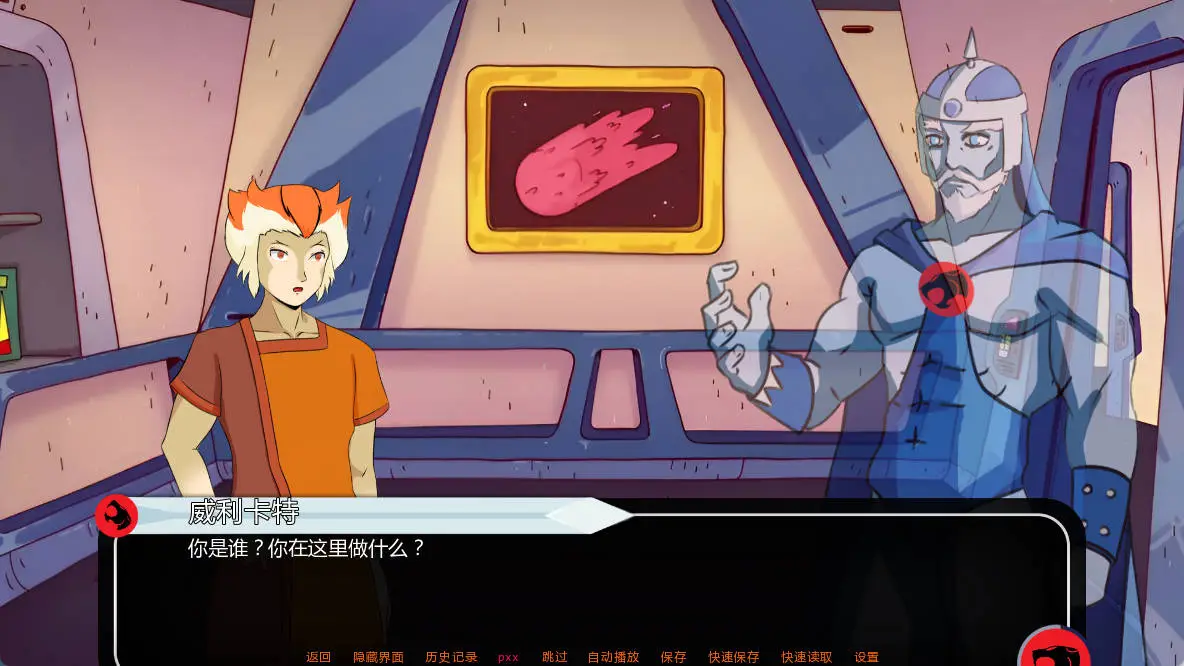 【欧美SLG/AI汉化/2D】威利猫大冒险 v0.4 ( Wilykat’s Adventure )AI汉化版【PC+安卓/0.57G】