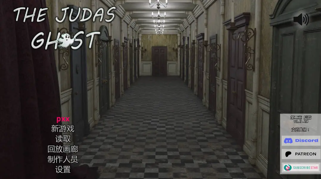 【欧美SLG/AI汉化/后宫】犹大幽灵Ch.2 P2 v1.3.28 ( The Judas Ghost)AI汉化版【PC+安卓/2G/更新】