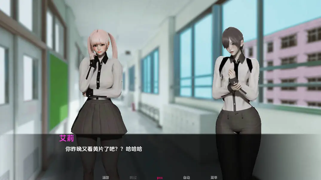 【亚洲SLG/AI汉化/扶她】未来世界_一个关于意外命运的故事0.26 (Futaisekai – A Tale of Unintended Fate)AI汉化版【PC+安卓/6.5G/更新】