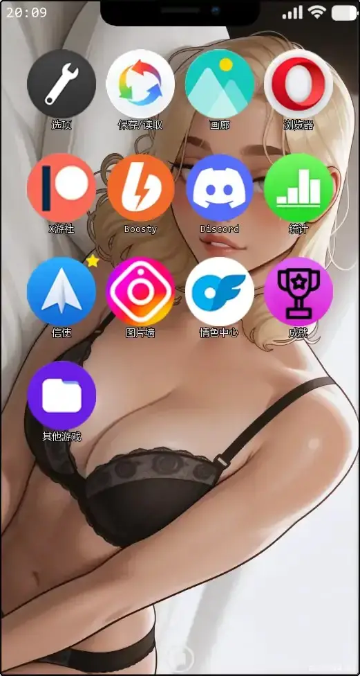 【欧美SLG/AI汉化/浪漫】欲望之网Ch.7.54.91 AI汉化版【PC+安卓/0.26G/更新】