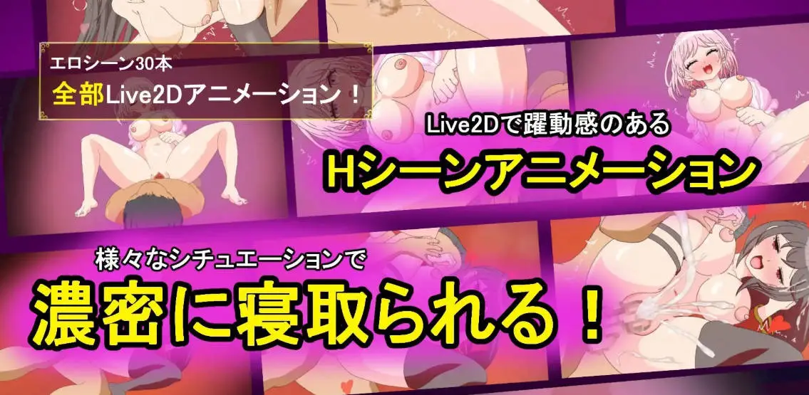 [RPG/汉化/动态]单恋狂想曲！～我的女友被职场霸凌上司横刀夺爱～挂载AI汉化版+自带全回想[4.2G]