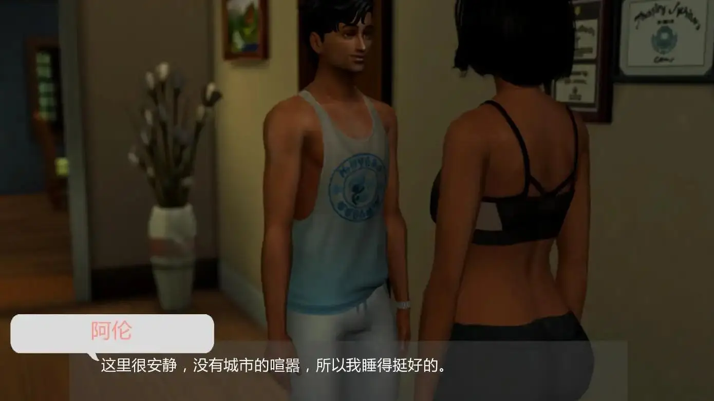 【亚洲SLG/AI汉化/熟女】愿望v0.6 AI汉化版【PC+安卓/4.98G/更新】