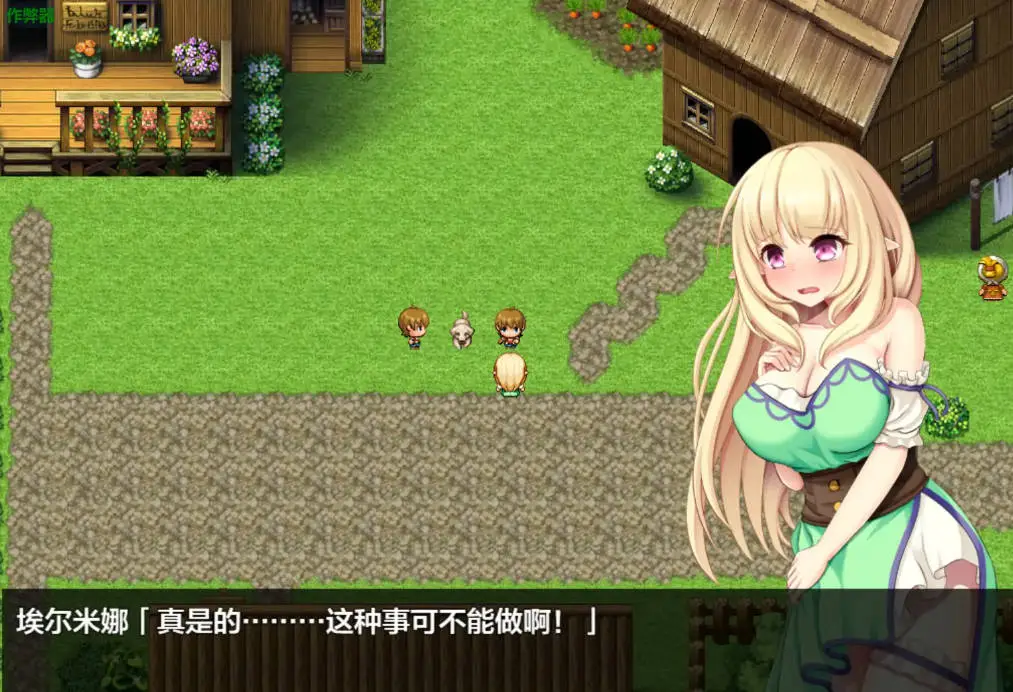 【日系RPG/AI汉化/触手】埃尔米娜故事1.0【PC+安卓/3.33G】