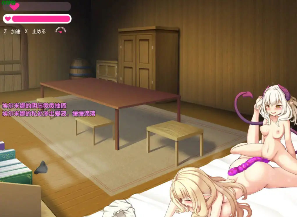 【日系RPG/AI汉化/触手】埃尔米娜故事1.0【PC+安卓/3.33G】