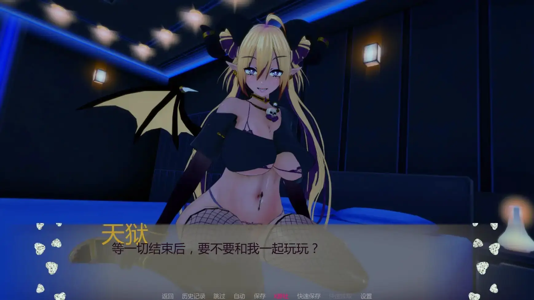 【日系SLG/AI汉化/后宫】很坏统治3v1.0 AI汉化版【PC+安卓/1.85G/首发】